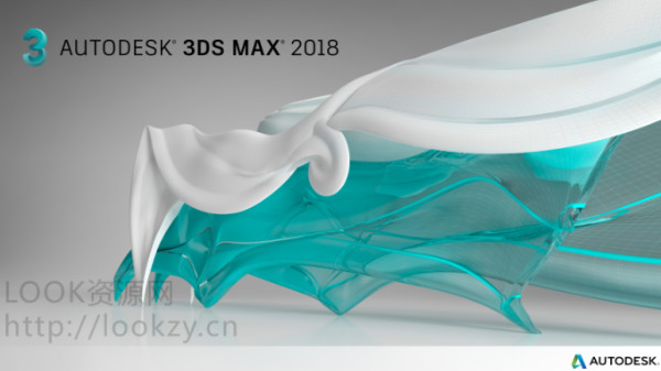 3ds max 2018三维动画软件V2018  Autodesk 3ds max 2018 win 64破解版 免费下载
